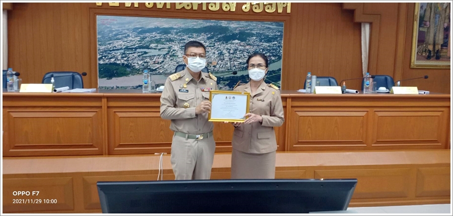 สำนักงานบังคับคดีจังหวัดนครสวรรค์ เข้ารับเกียรติบัตรเชิดชูเกียรติชุมชน องค์กรและอำเภอคุณธรรม ประจำปี พ.ศ. 2564